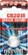Maxell Alkaline CR 2016 battery